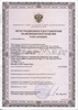 Регистрационное удостоверение Регистрационное удостоверение