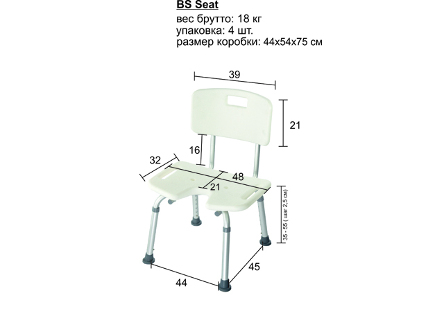 Стул для ванн BS Seat