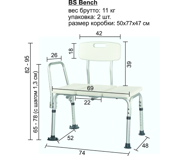 Стул для ванн BS Bench