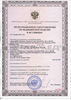 Регистрационное удостоверение Регистрационное удостоверение