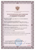 Регистрационное удостоверение Регистрационное удостоверение