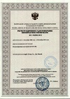Концентратор кислорода Armed LF-H-10A - сертификат Концентратор кислорода Armed LF-H-10A - сертификат