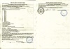 Декларация соответствия медицинской кровати Armed RS105-B Декларация соответствия медицинской кровати Armed RS105-B